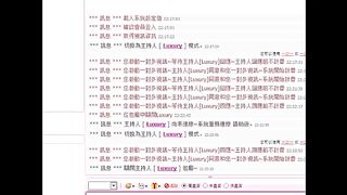 UT美女骚货小主播Luxury美乳嫩逼用全自动插逼的机器表演插逼自慰大秀