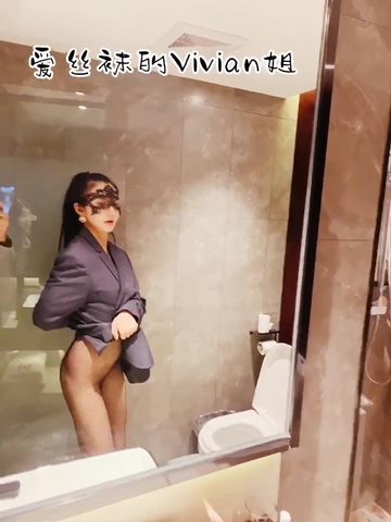 最浪推特反差婊网红【爱丝袜Vivian姐】最新定制视频-西服黑丝 骑乘顶操 近距离高跟丝袜扛腿暴力抽插 高清960P原版
