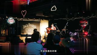 【超推荐❤️会尊享】杏吧原创剧情新作-致敬经典☆周杰伦 算什么男人 吉他男恋情酒吧老板娘忘情操 高清720P原版首发