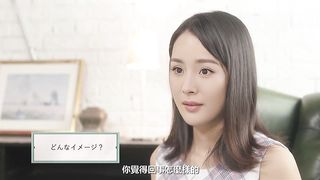 【69堂精品】明星淫梦-杨幂 第一次下海就被内射