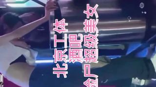 【69堂免费视频】南京1912就把捡尸事件+其他拣尸精选