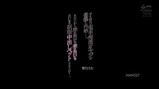 【69堂免费视频】学生时代的火车猥亵老人与母亲再婚。从那天起，日复一日，我被迫执行我的命令，让她成为我制服里的宠物……