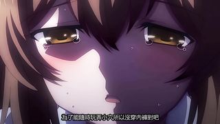 【69堂免费视频】搾精病棟 THE ANIMATION 第5巻 ～モチヅキ編～