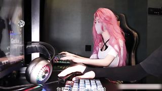 【69堂免费视频】在线陪玩因技术太菜输了游戏，只能用身体来安抚客户，为了五星好评甘愿献身