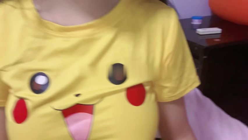 【69堂免费视频】老婆皮卡丘的勾引内射