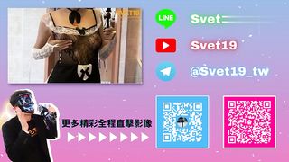 【69堂午夜视频】《荒淫极乐北台湾：下集》绝顶魔鬼身材17852E_曾透露想要3P！