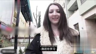 【69堂午夜视频】黑料吃瓜-捷克街头搭讪系列之尾随一娃娃脸长相的气质小姐姐上钱搭讪钞能力一开拜金女就秒变肉便器