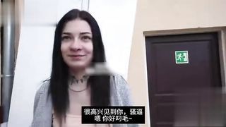 【69堂午夜视频】黑料吃瓜-捷克街头搭讪系列之钞能力搭讪系列偶遇倒垃圾的清纯小妹小费给到位直接当着其家人的面狠狠地操她