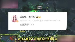 【69堂午夜视频】黑料吃瓜-51吃瓜_前DOTA职业选手_伍声_嫖娼13岁未成年实锤被抓_更多09酒神嫖娼细节全网独家爆瓜