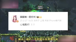 【69堂午夜视频】黑料吃瓜-51吃瓜_前DOTA职业选手_伍声_嫖娼13岁未成年实锤被抓_更多09酒神嫖娼细节全网独家爆瓜