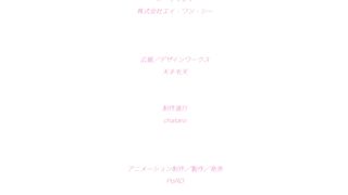 【69堂午夜视频】家属～母と姉妹の嬌声～疼き逸る媚肉乙葉～揺られ搾られ姉痴～中文字幕母與姐妹的嬌聲