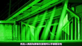 【69堂午夜视频】殻ノ少女第1話中文字幕最后只剩下躯壳的少女