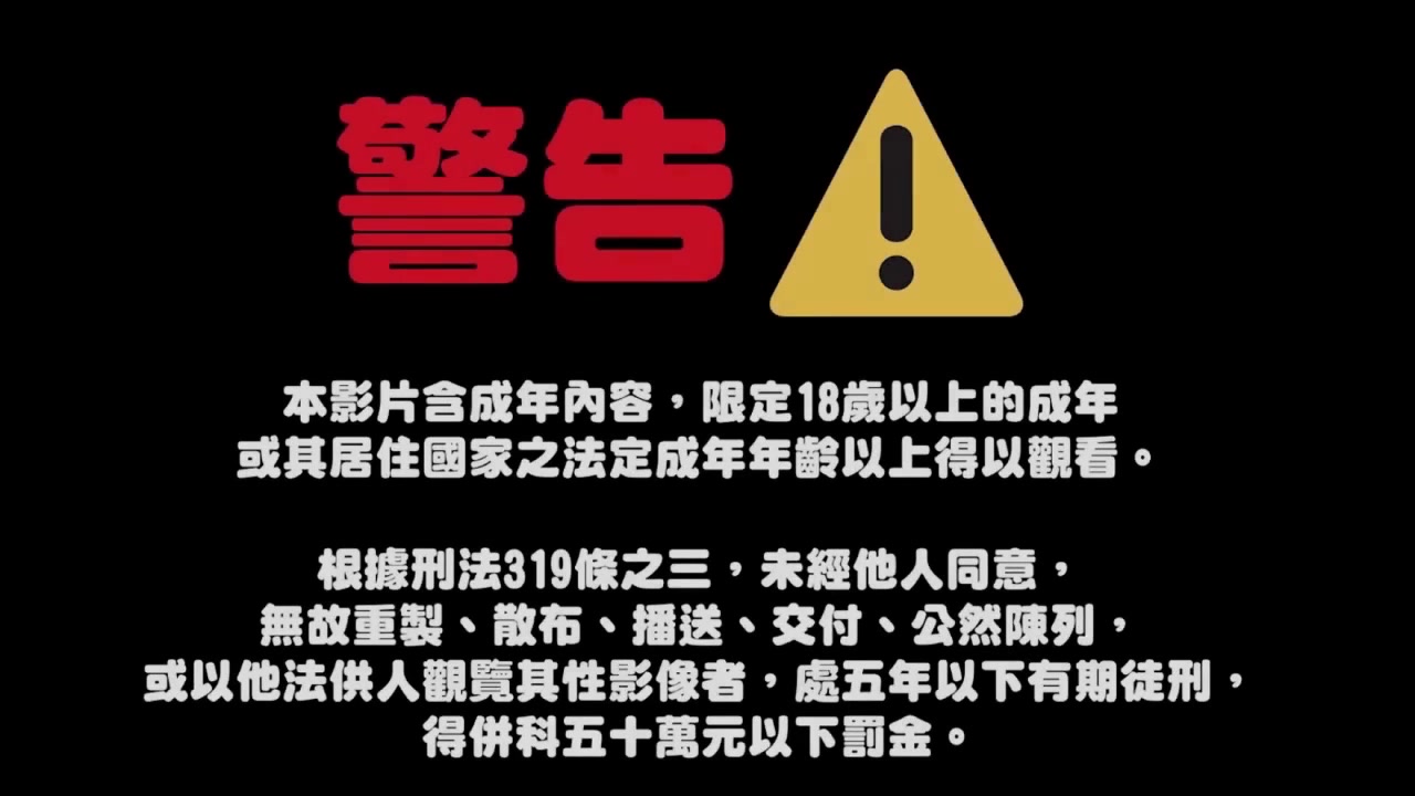 【69堂午夜视频】19歲清純高校生