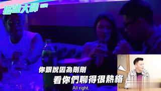 【69堂午夜视频】乐奈子搭讪游戏书呆子赢得挑战与可爱黑发女郎发生性关系