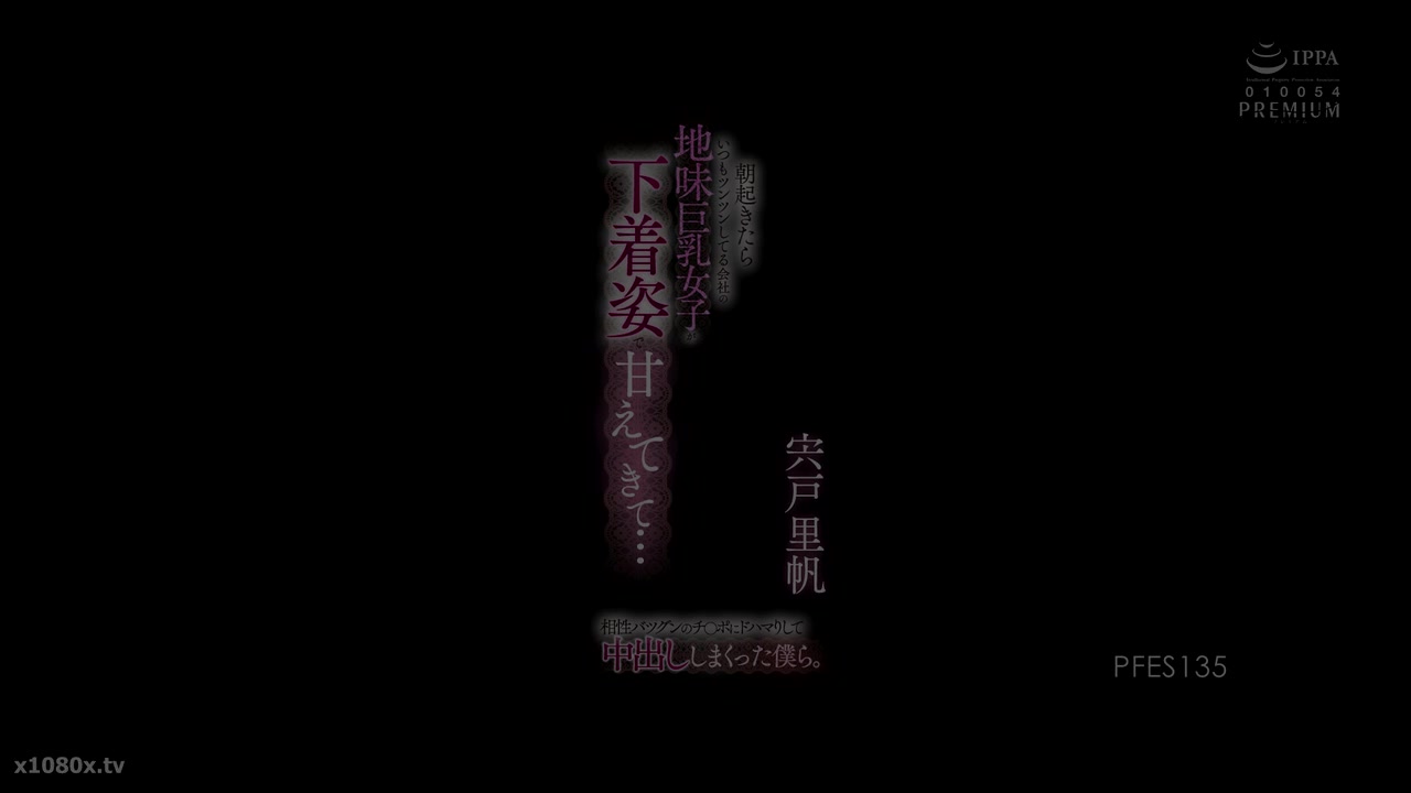 【69堂午夜视频】早上醒来，平时冷淡的同事竟穿着内衣向我撒娇
