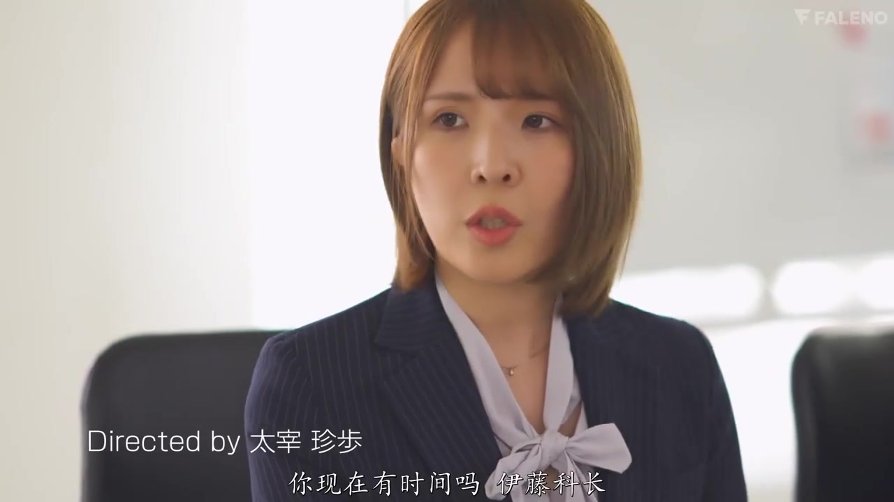 【69堂午夜视频】被裤袜爱好变态上司背叛无视道德性骚扰到后悔高潮的美脚OL