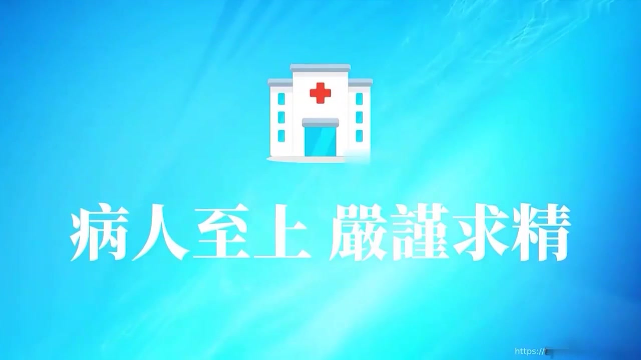 【69堂午夜视频】见习看护师与病人的身体治疗