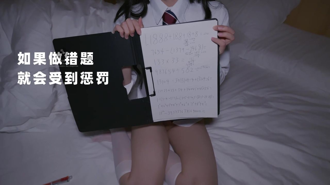 【69堂午夜视频】在森林中做题的少女错题小穴就要遭罪咯